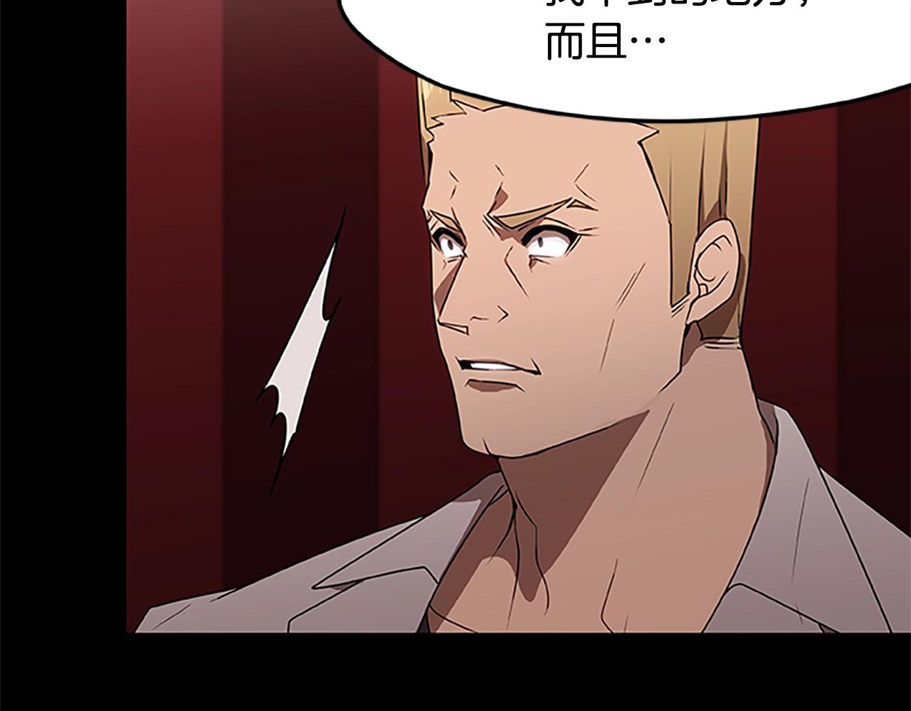 第36话 暗中调查(1/3)-第36话