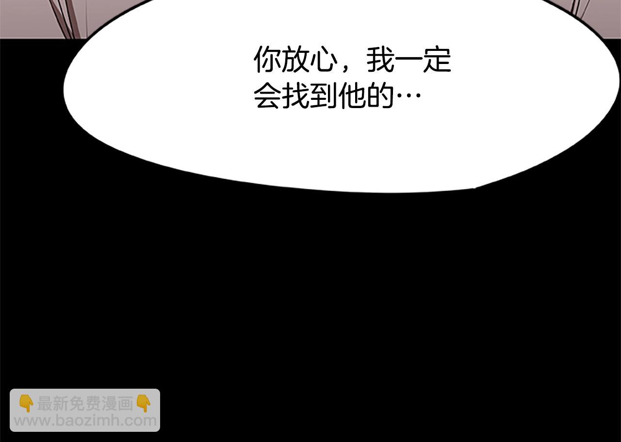 第36话 暗中调查(1/3)-第36话