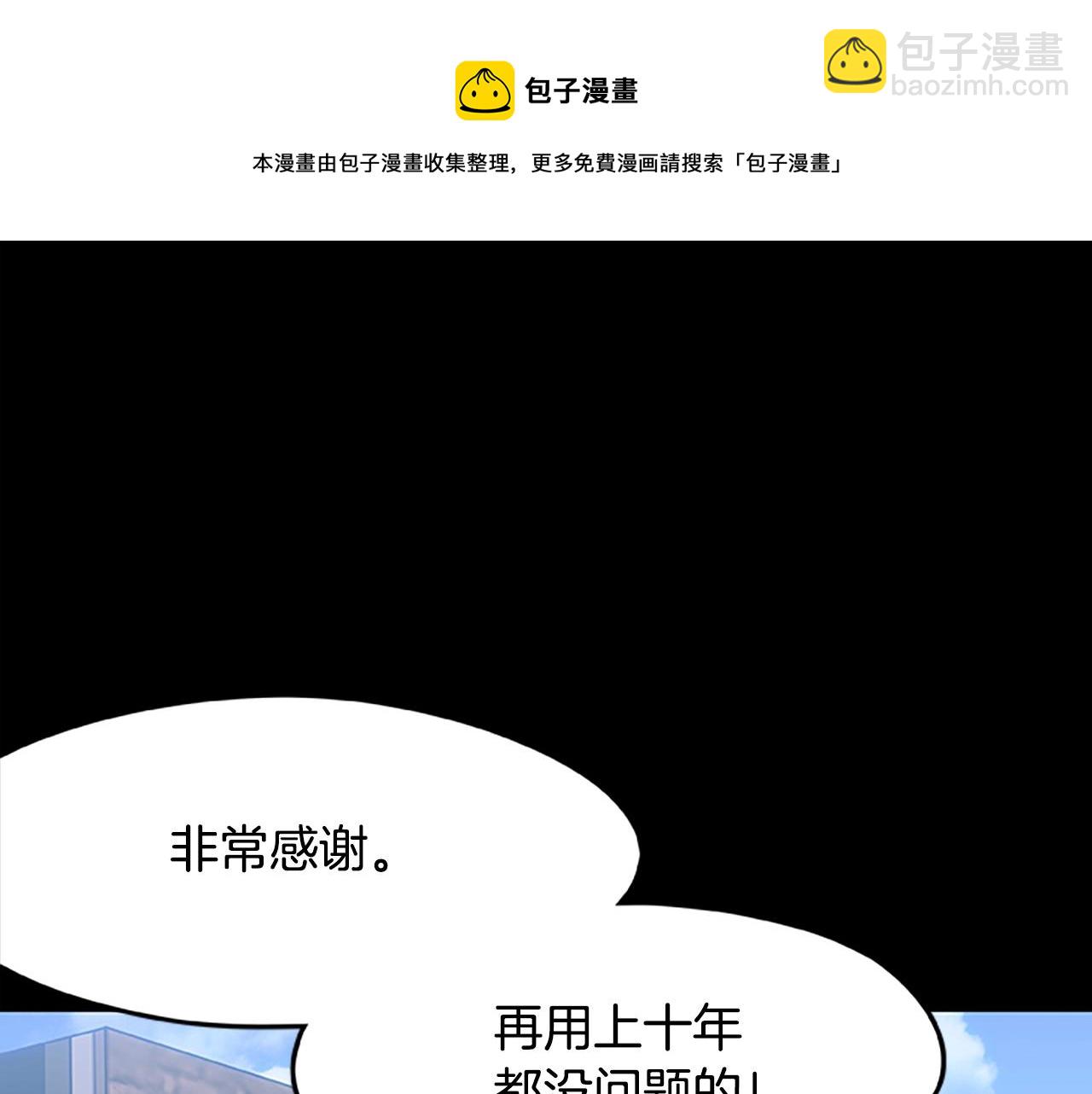 第36话 暗中调查(1/3)-第36话