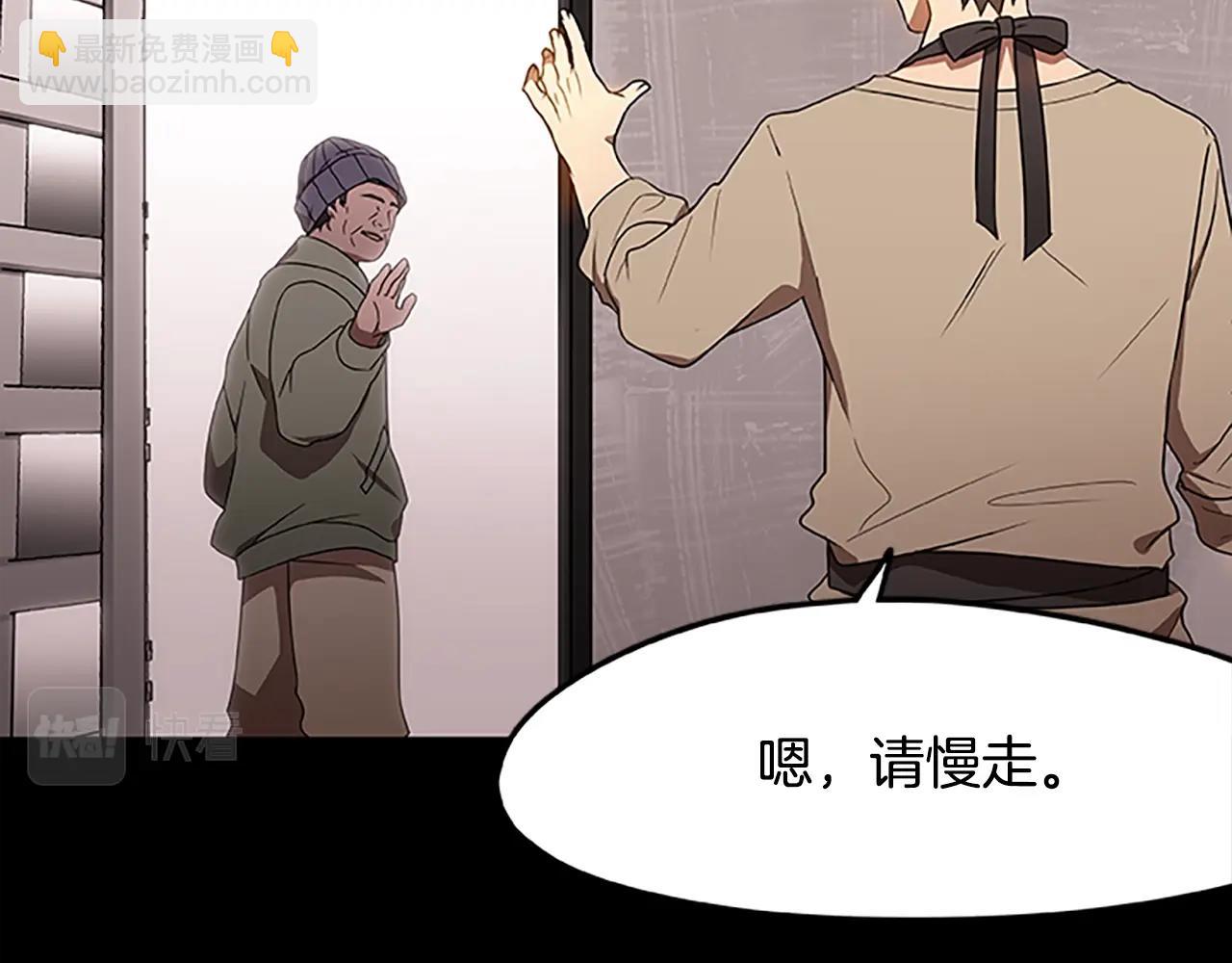 第36话 暗中调查(1/3)-第36话