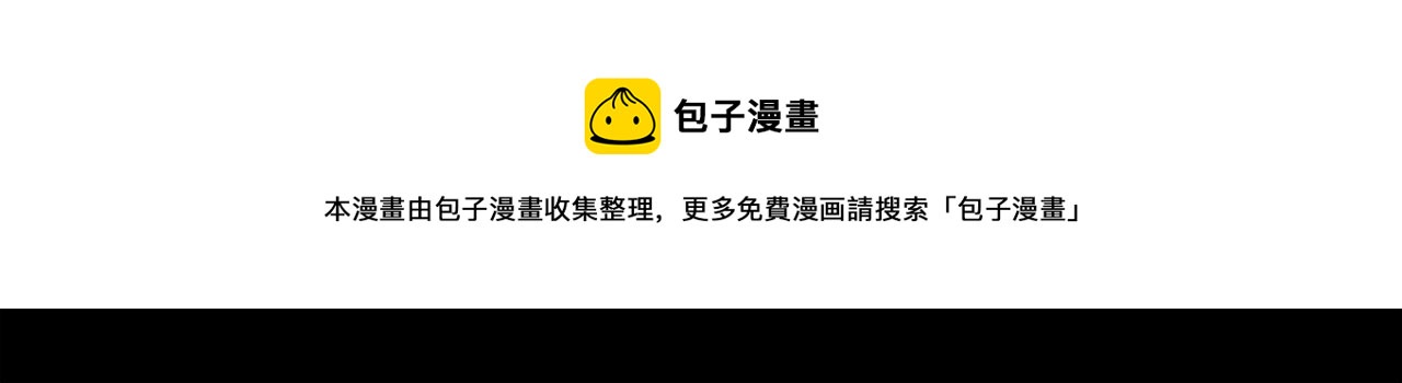 第36话 暗中调查(1/3)-第36话