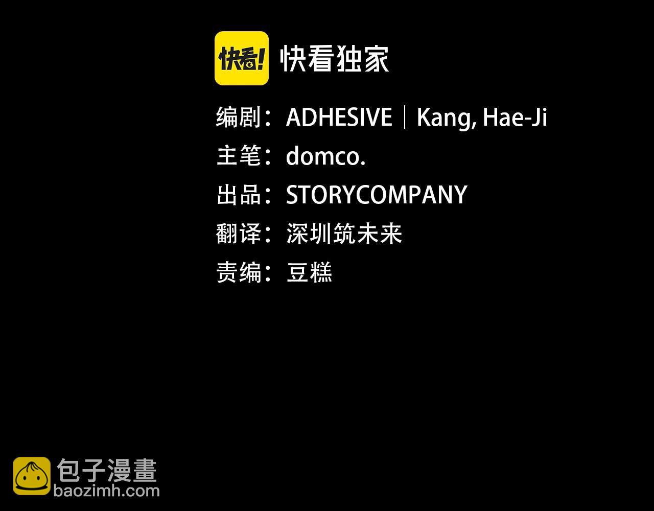 第36话 暗中调查(1/3)-第36话