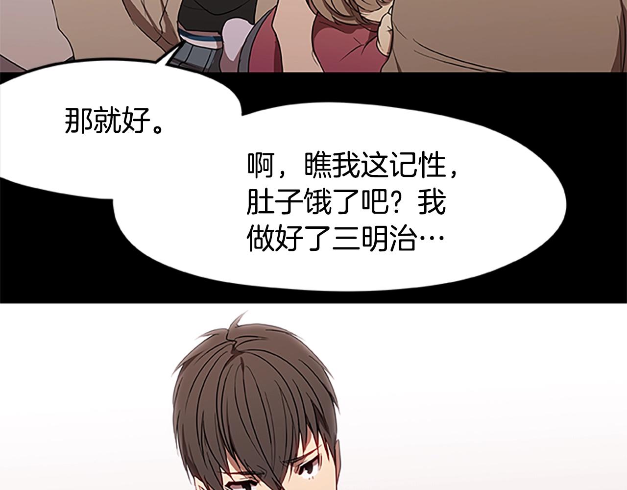 第36话 暗中调查(1/3)-第36话