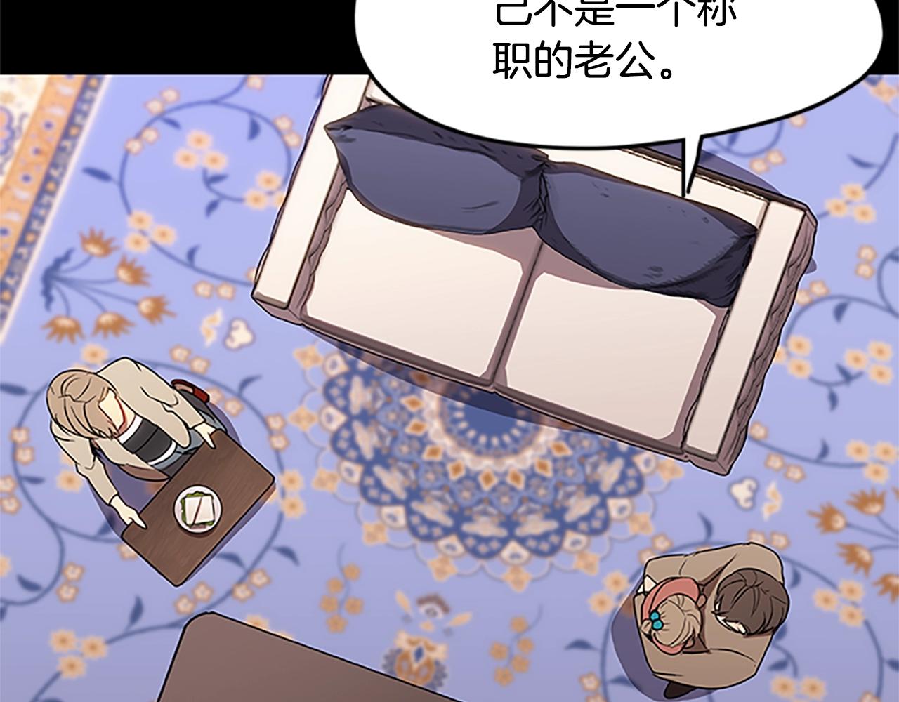 第36话 暗中调查(1/3)-第36话