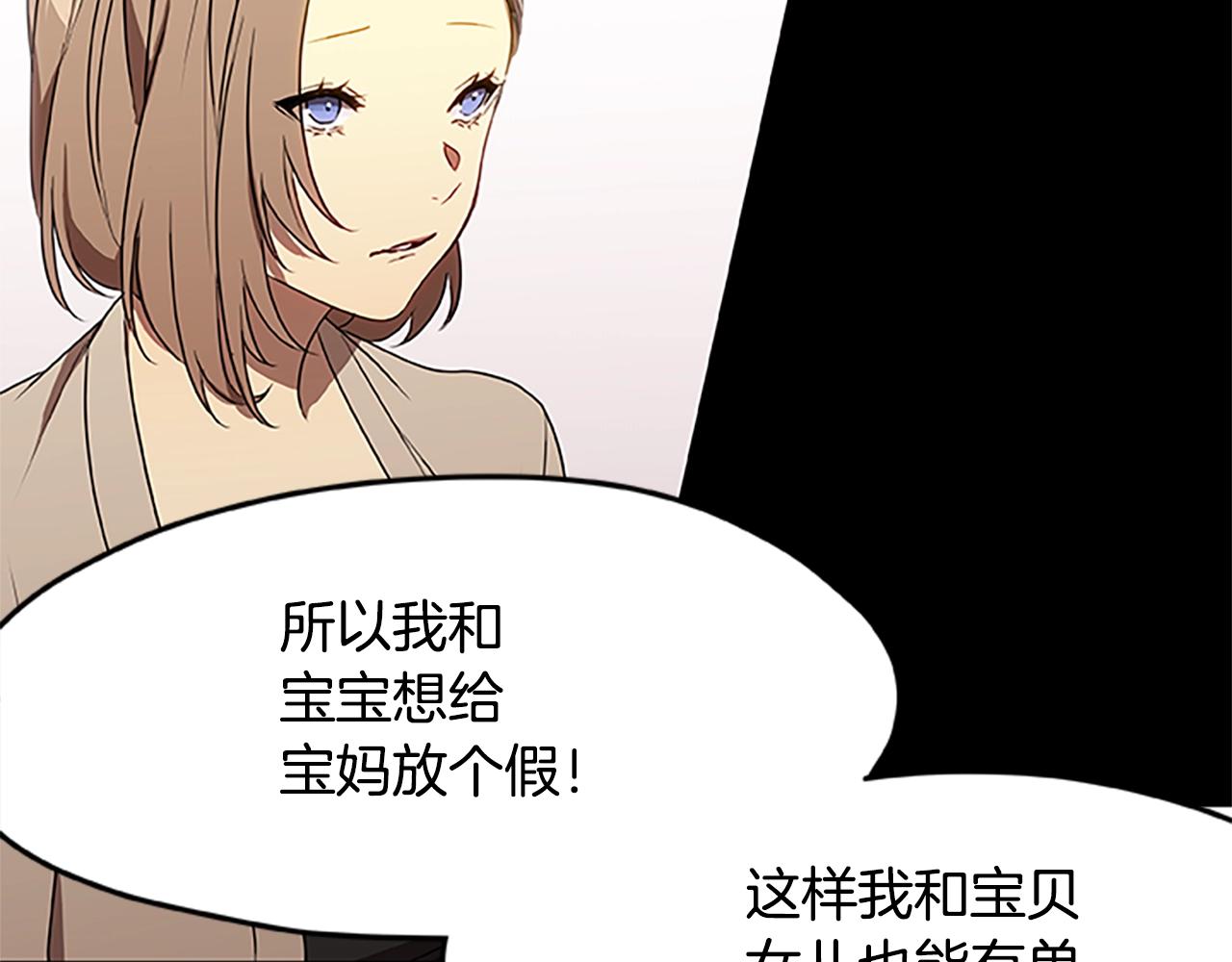 第36话 暗中调查(1/3)-第36话