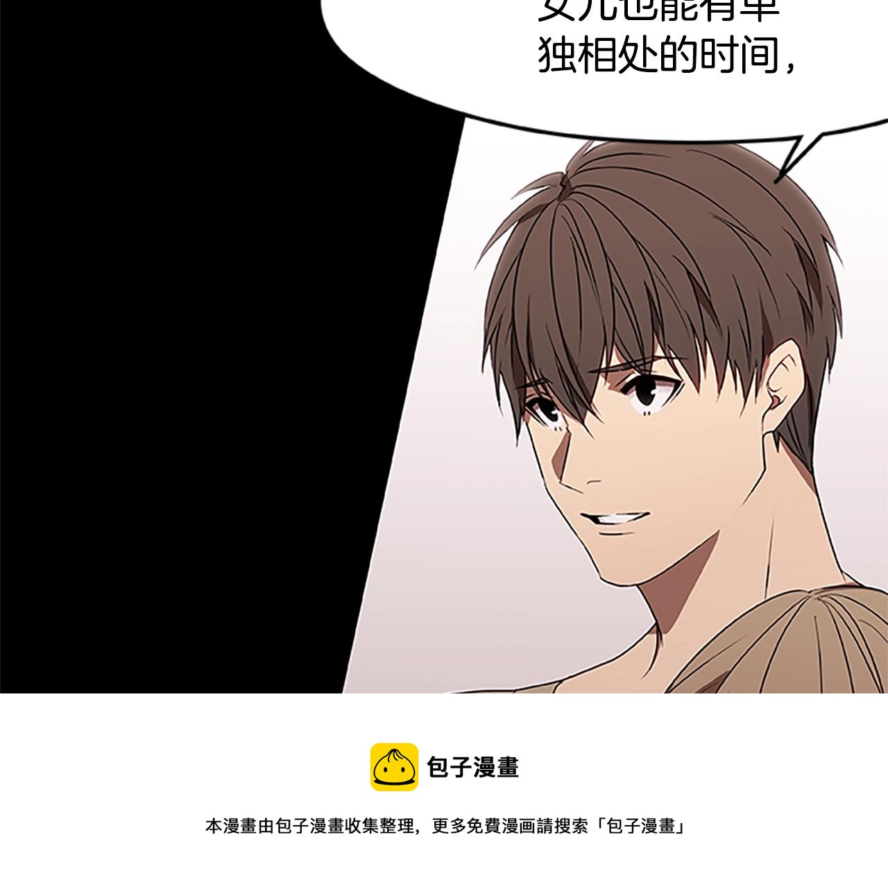 第36话 暗中调查(1/3)-第36话