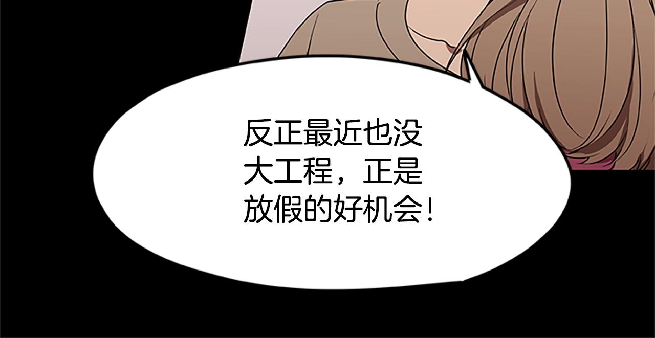 第36话 暗中调查(1/3)-第36话