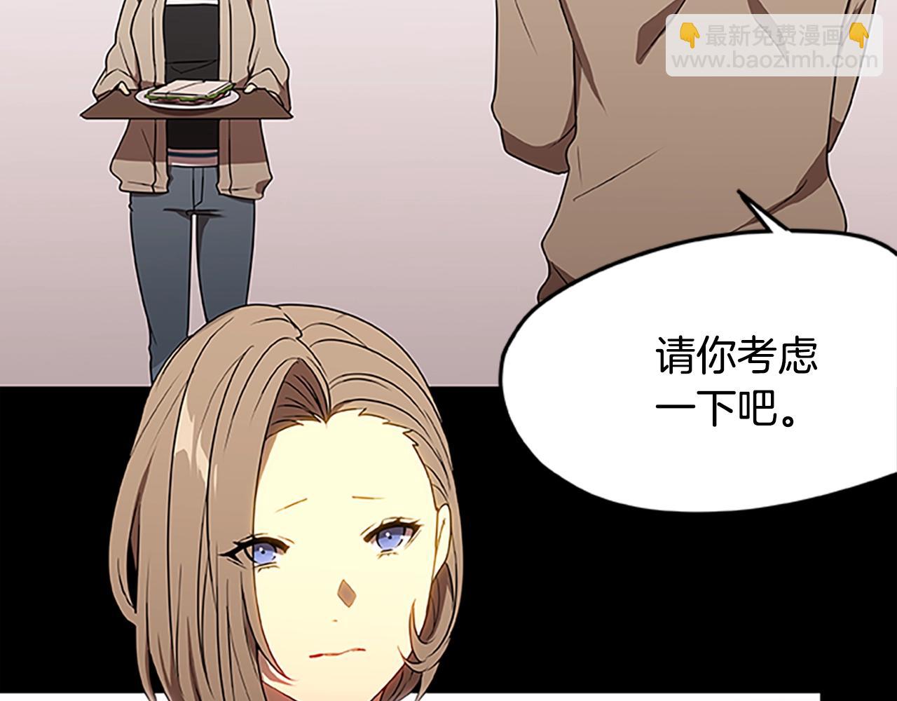 第36话 暗中调查(1/3)-第36话