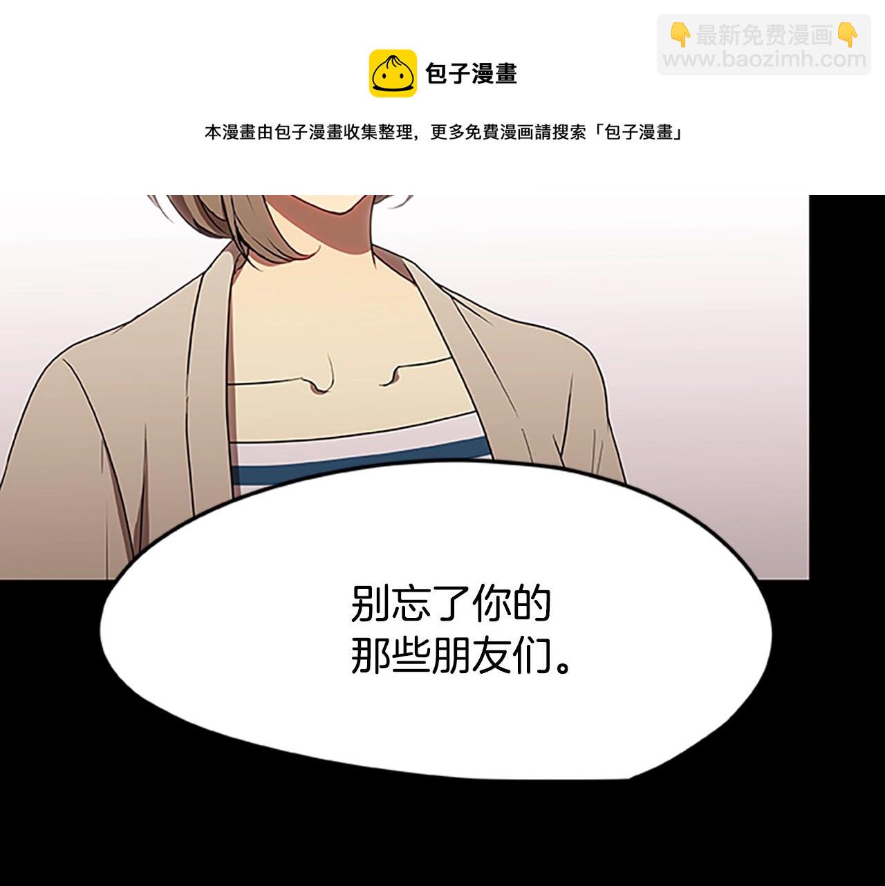 第36话 暗中调查(1/3)-第36话