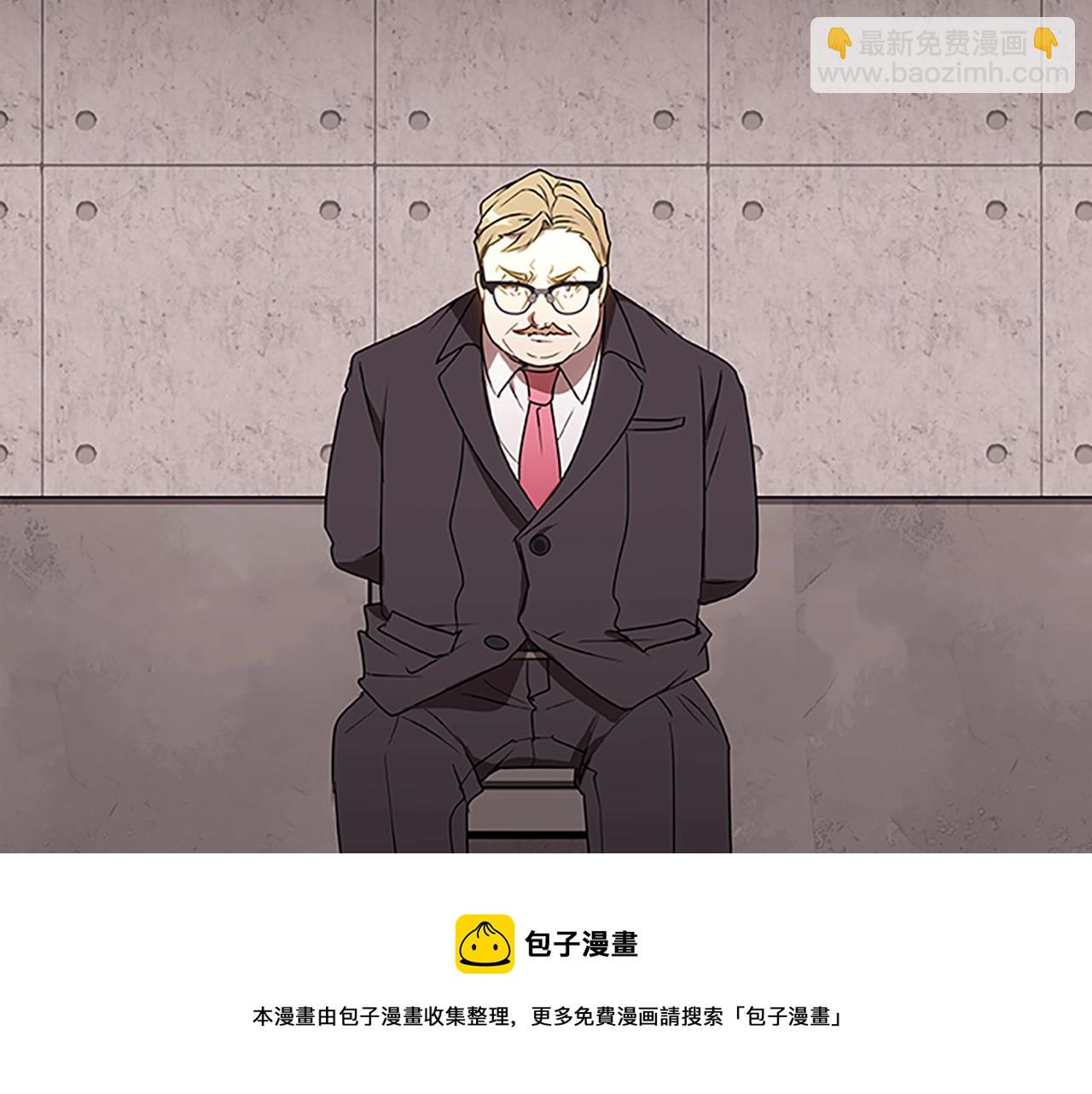 第36话 暗中调查(1/3)-第36话