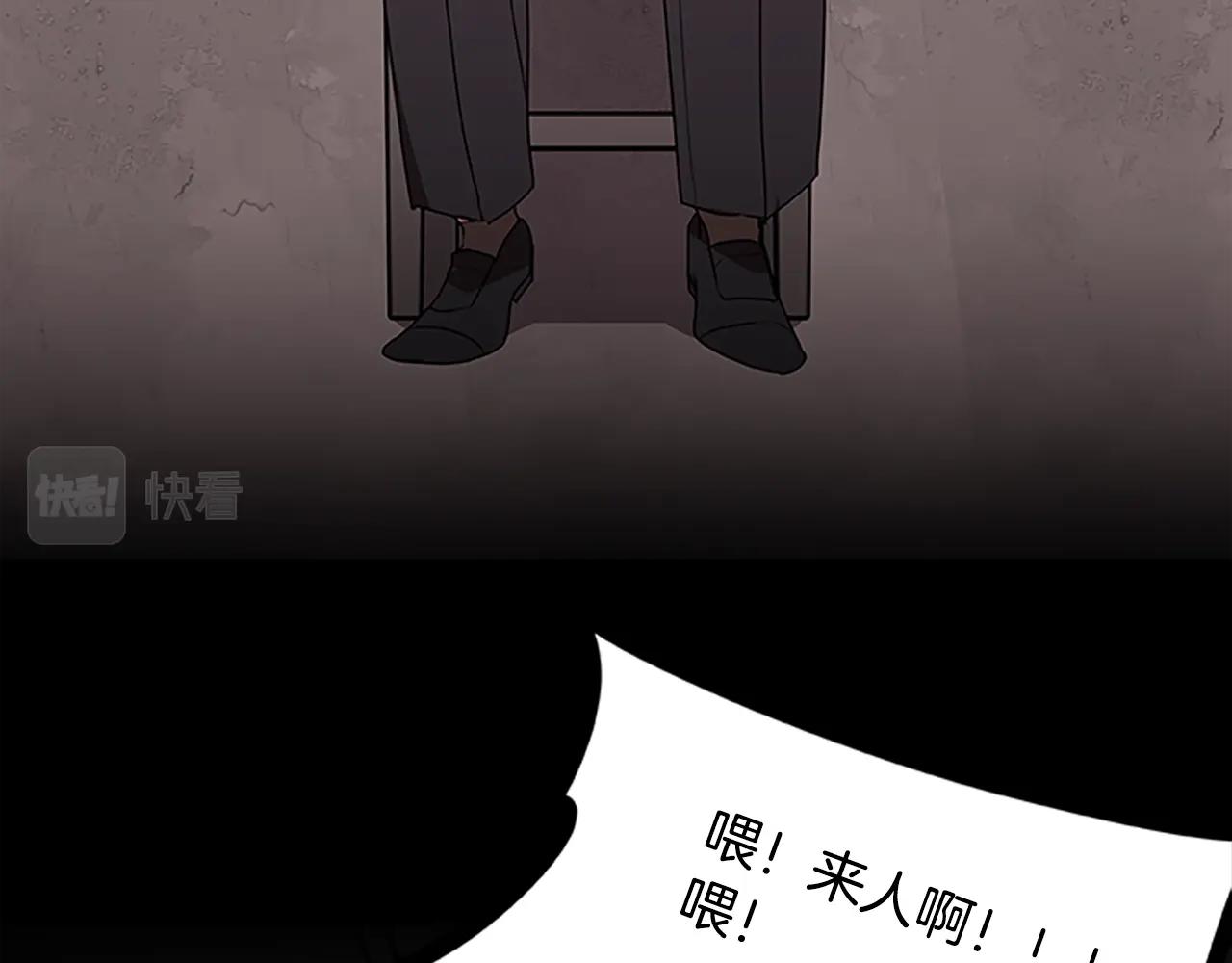 第36话 暗中调查(1/3)-第36话