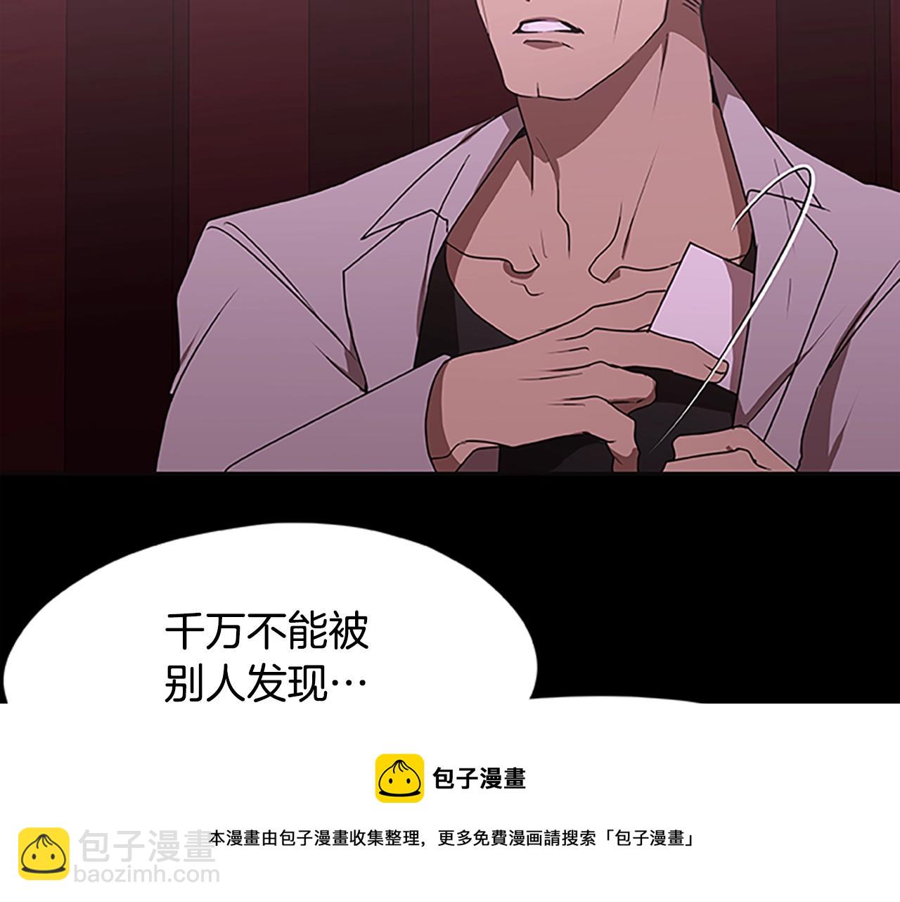 第36话 暗中调查(1/3)-第36话