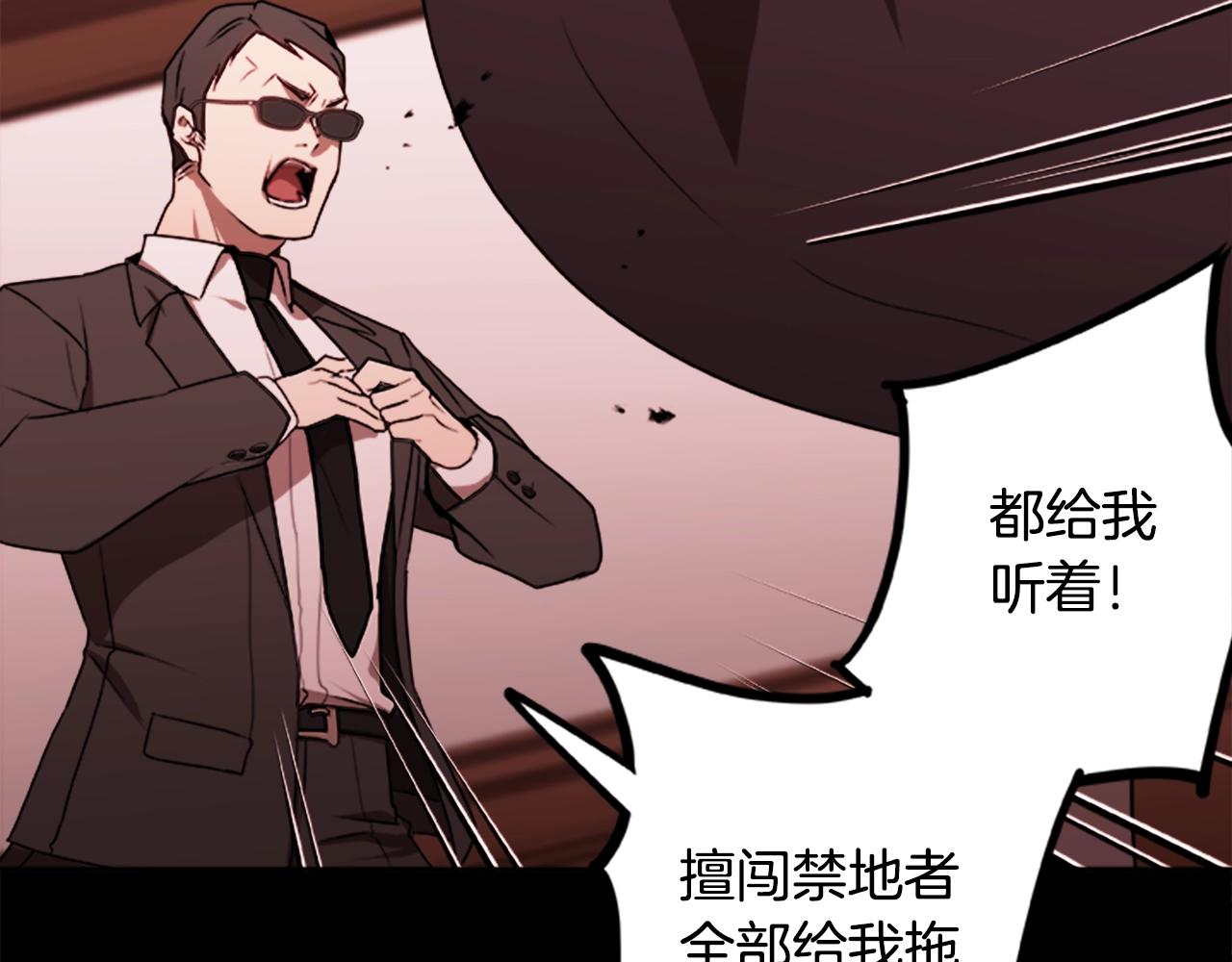 第38话 阿诗妲之怒(1/3)-第38话