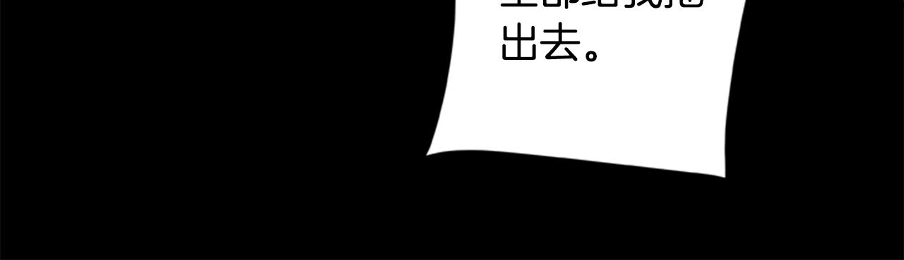 第38话 阿诗妲之怒(1/3)-第38话