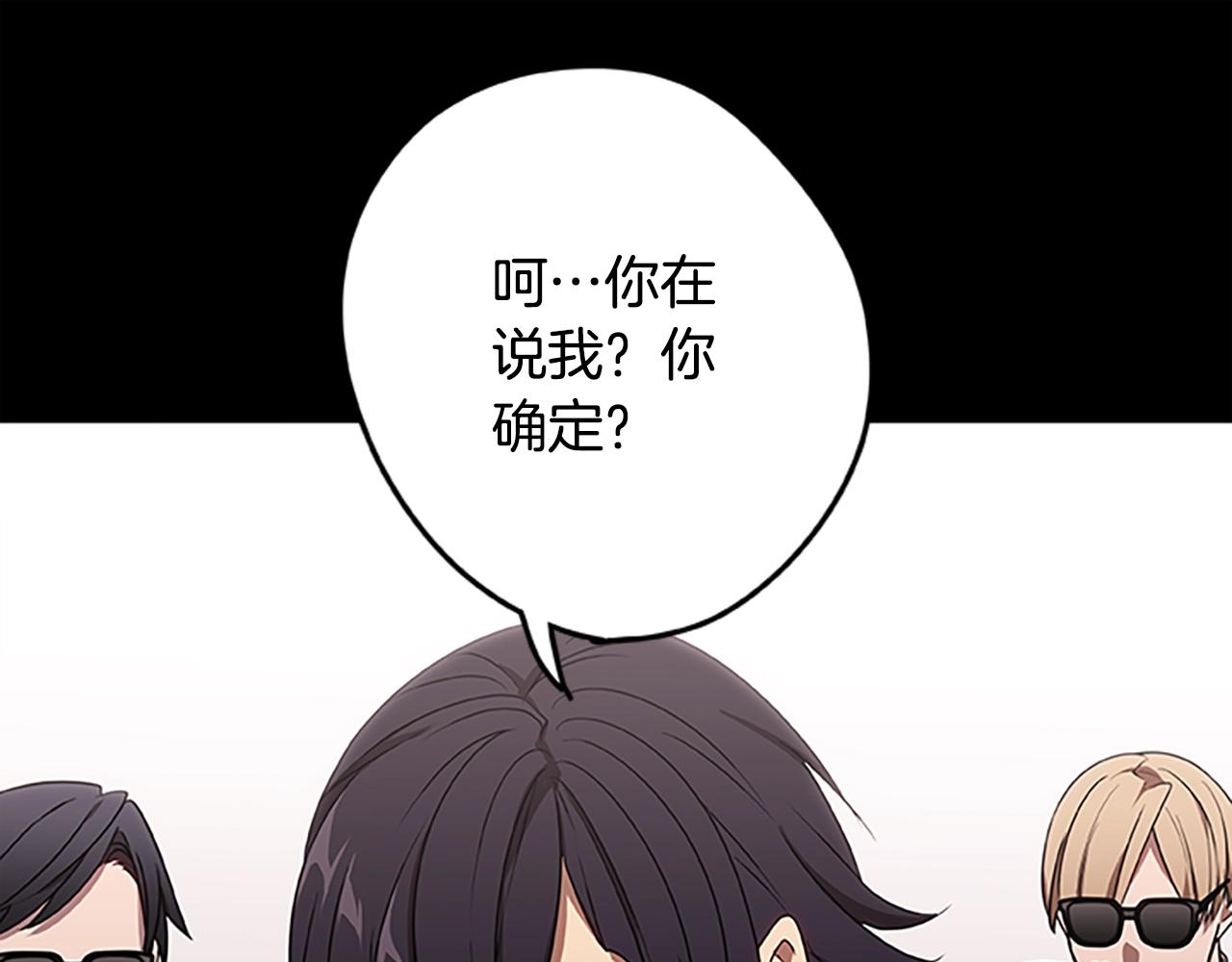 第38话 阿诗妲之怒(1/3)-第38话