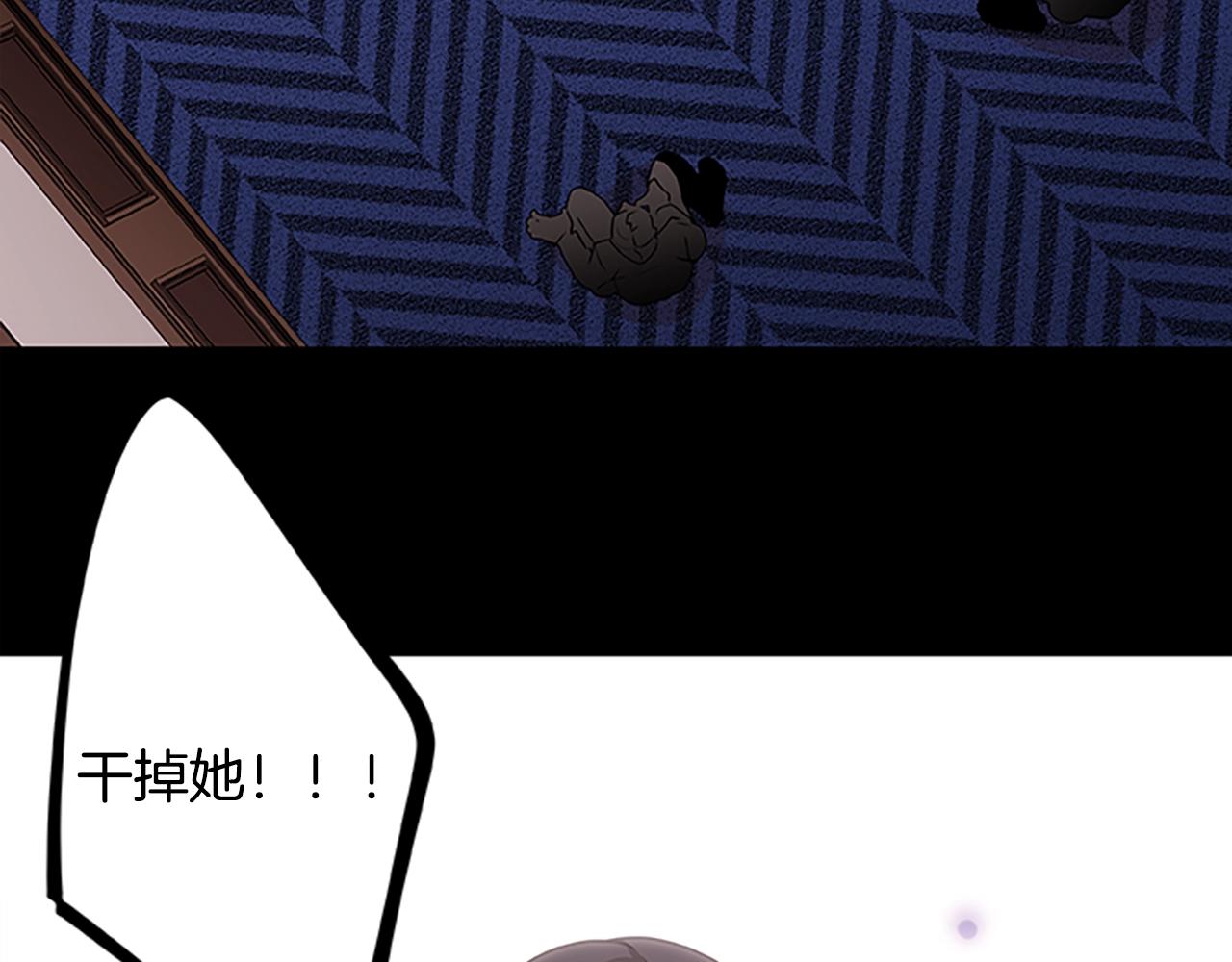 第38话 阿诗妲之怒(1/3)-第38话