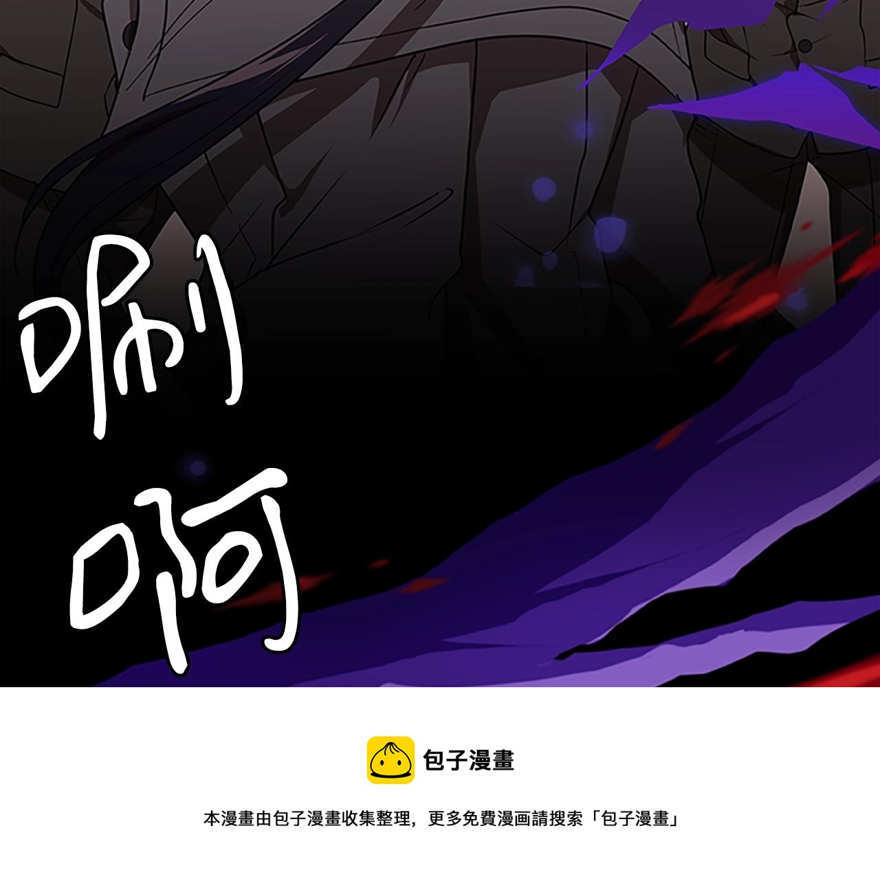 第38话 阿诗妲之怒(1/3)-第38话