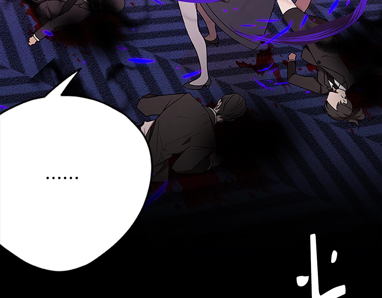 第38话 阿诗妲之怒(1/3)-第38话