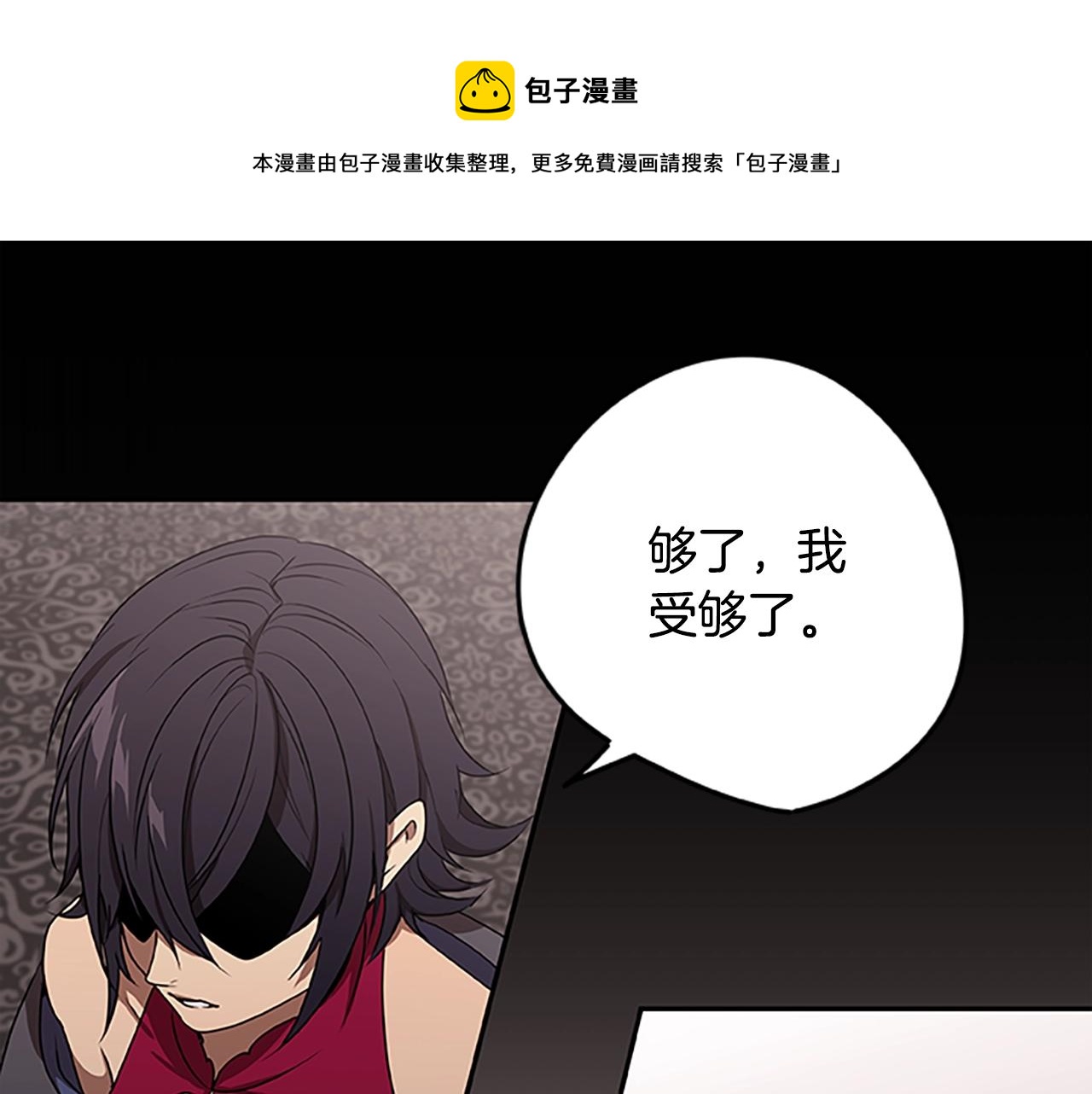 第38话 阿诗妲之怒(1/3)-第38话