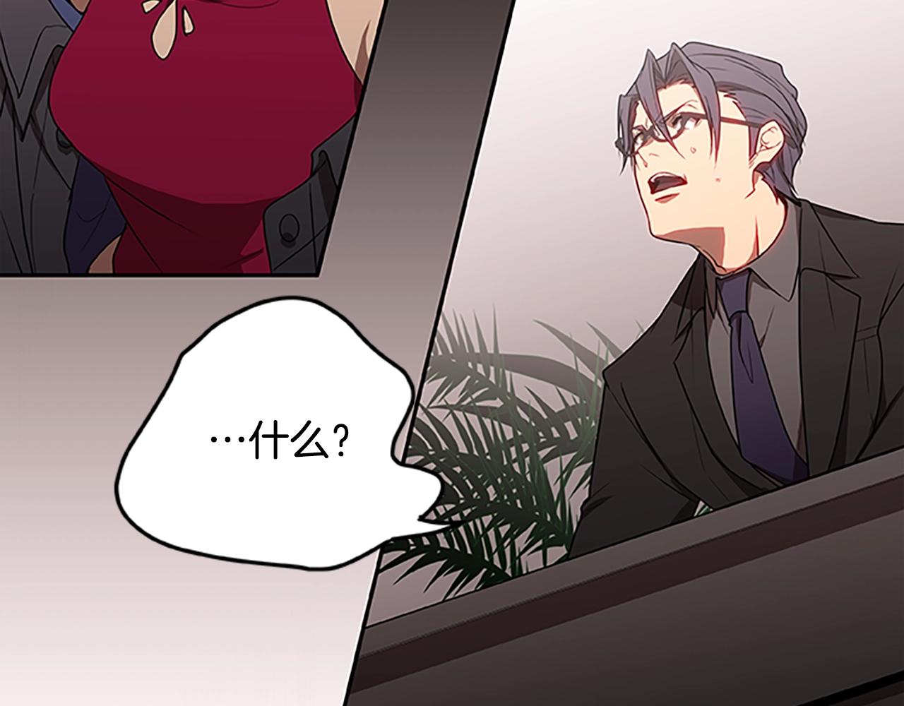 第38话 阿诗妲之怒(1/3)-第38话