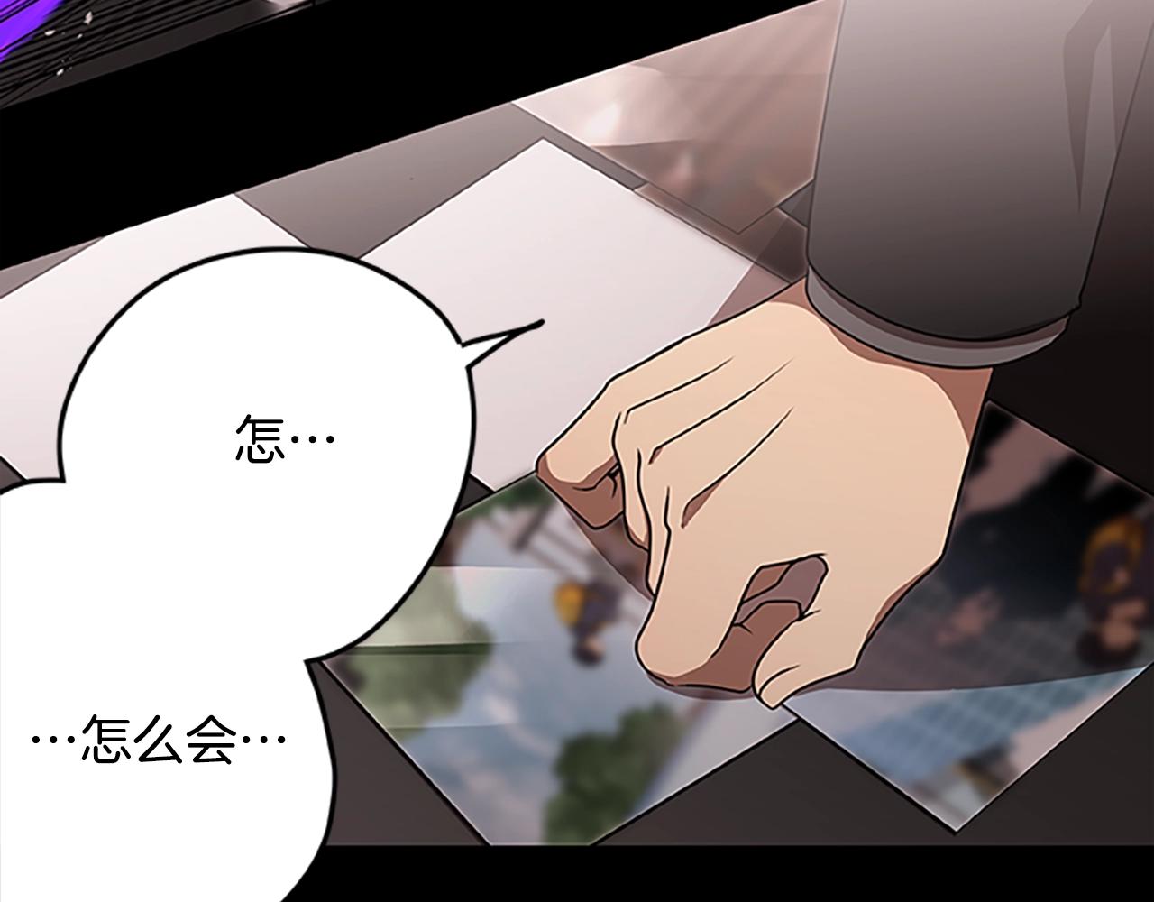 第38话 阿诗妲之怒(1/3)-第38话