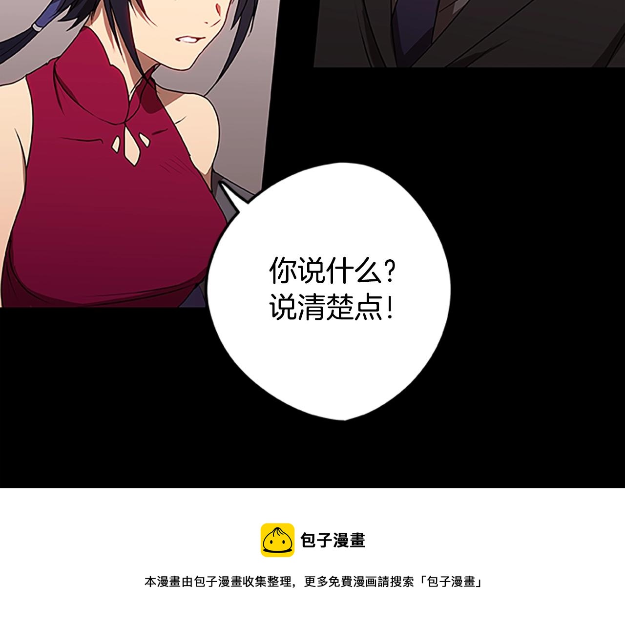 第38话 阿诗妲之怒(1/3)-第38话