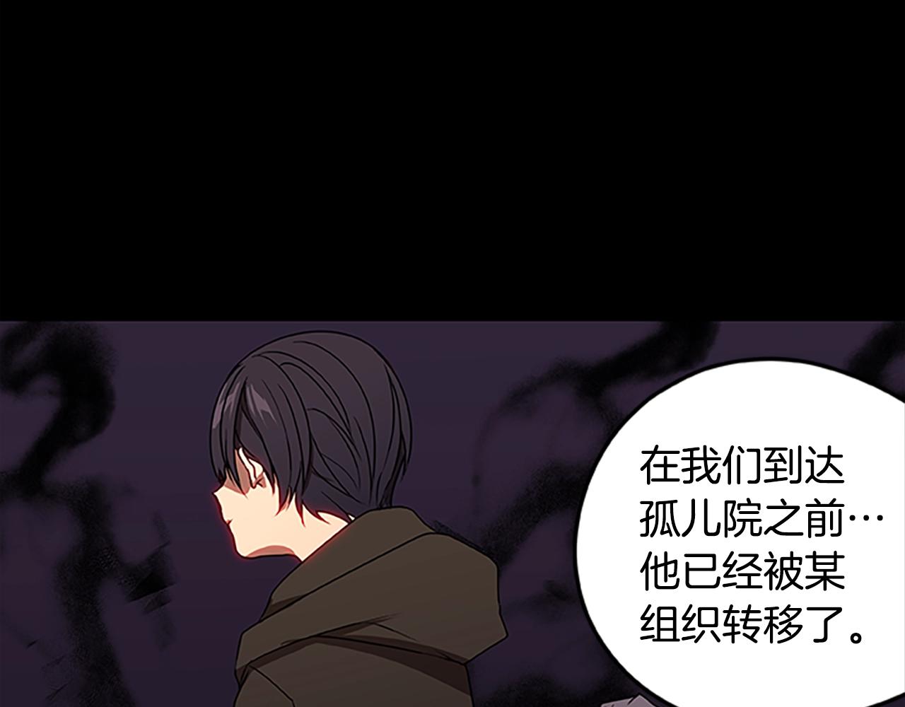 第38话 阿诗妲之怒(1/3)-第38话