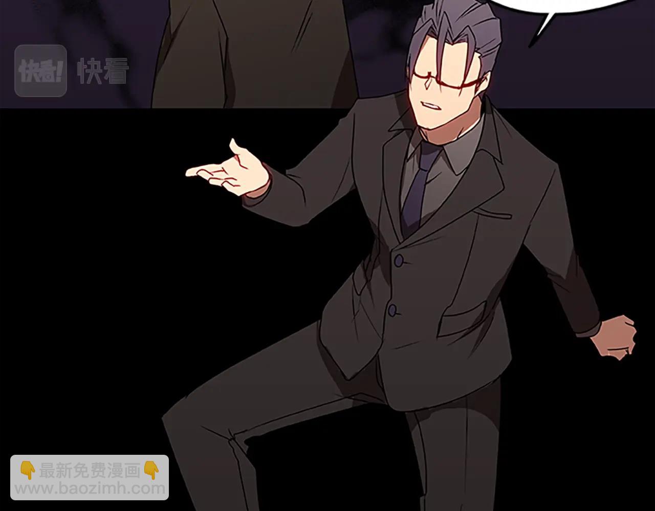 第38话 阿诗妲之怒(1/3)-第38话