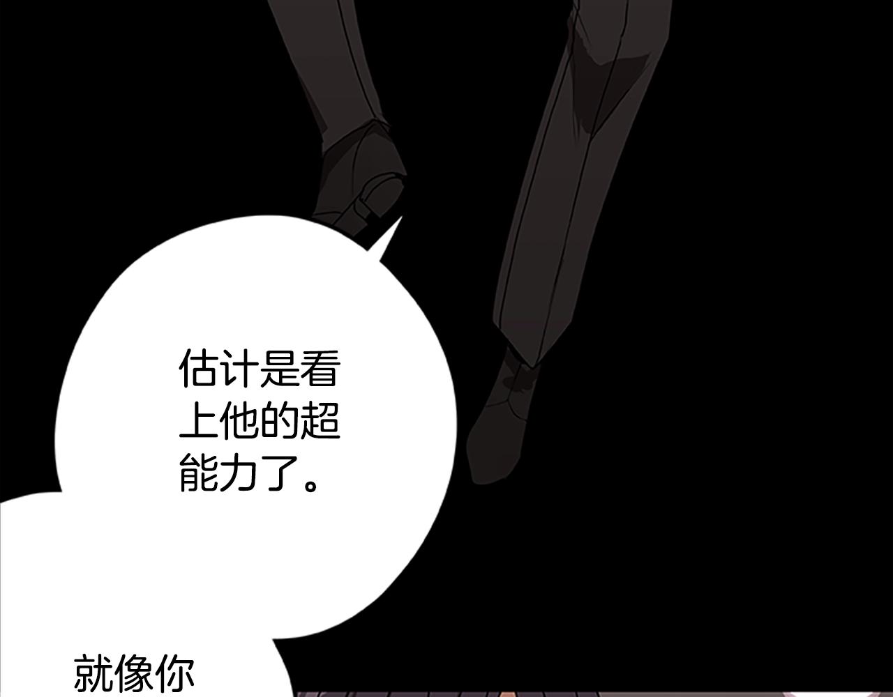 第38话 阿诗妲之怒(1/3)-第38话