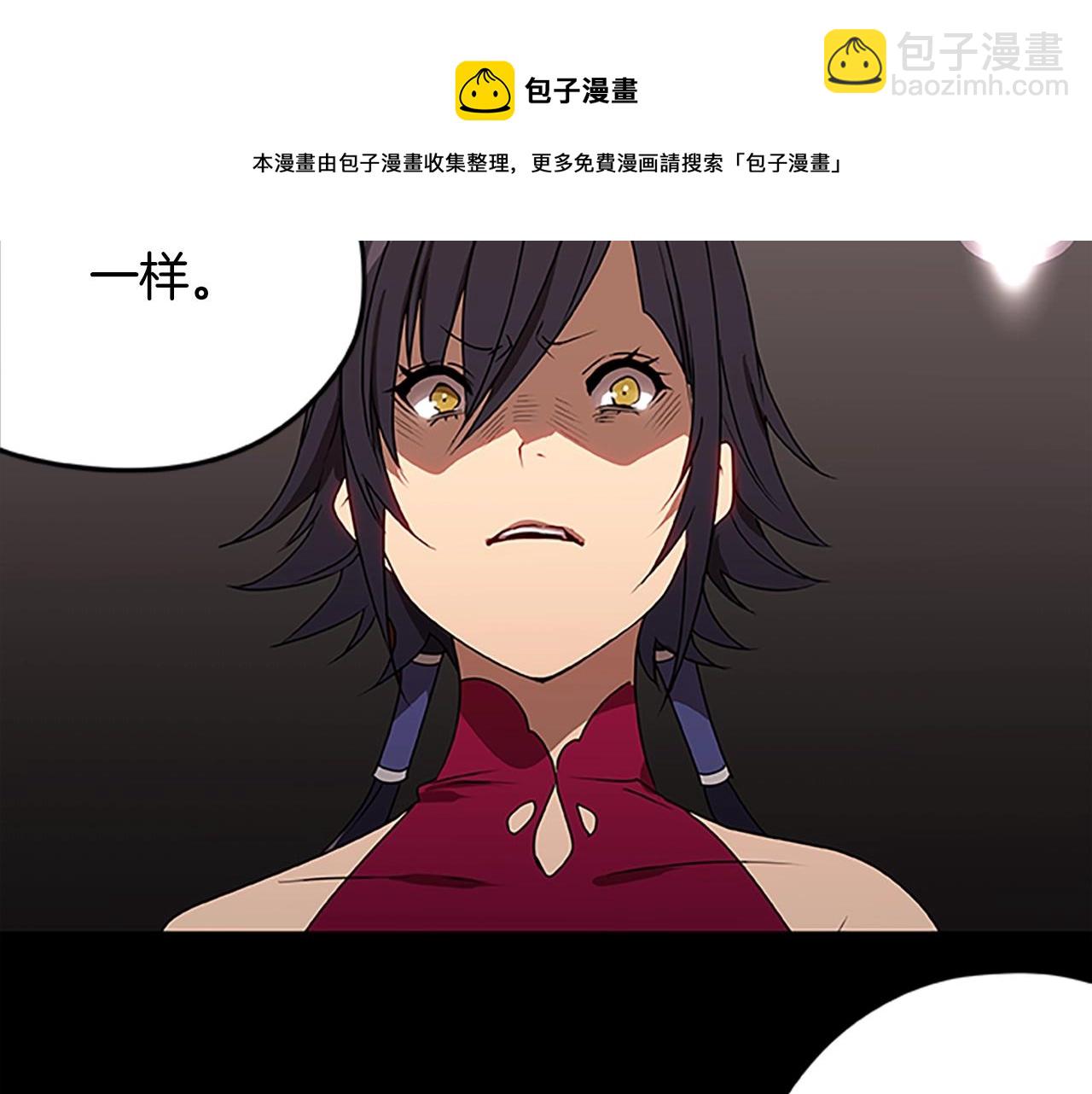 第38话 阿诗妲之怒(1/3)-第38话