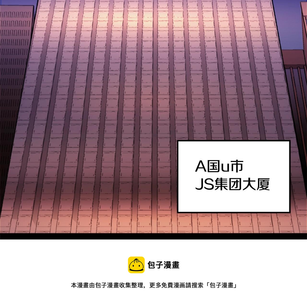 第38话 阿诗妲之怒(1/3)-第38话