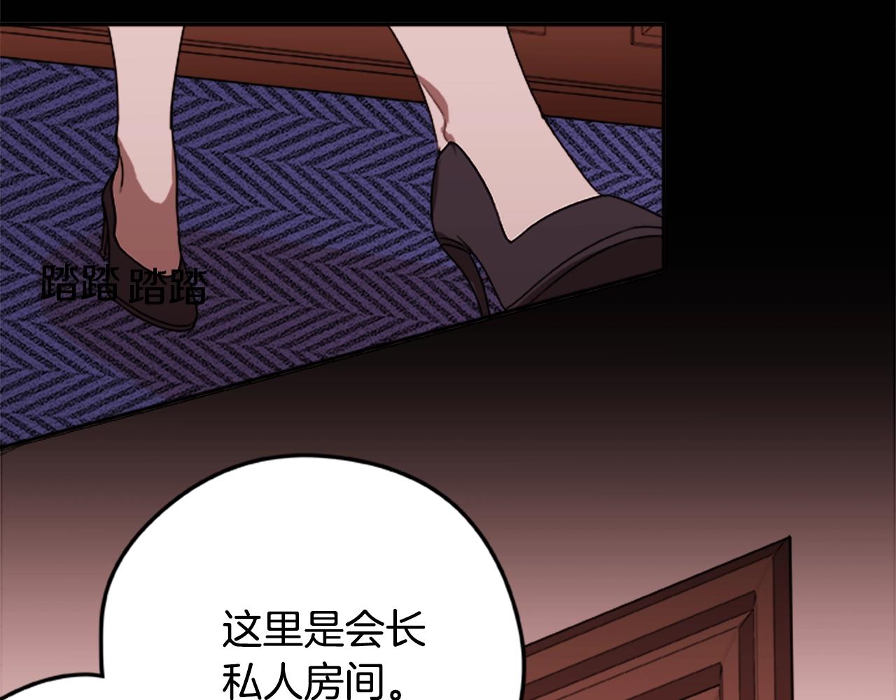 第38话 阿诗妲之怒(1/3)-第38话