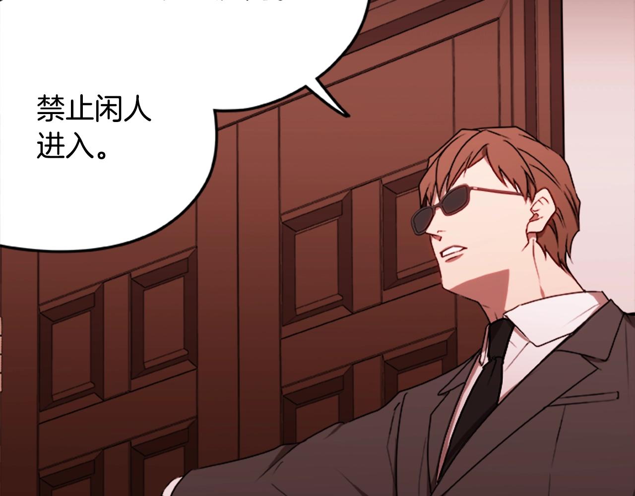 第38话 阿诗妲之怒(1/3)-第38话