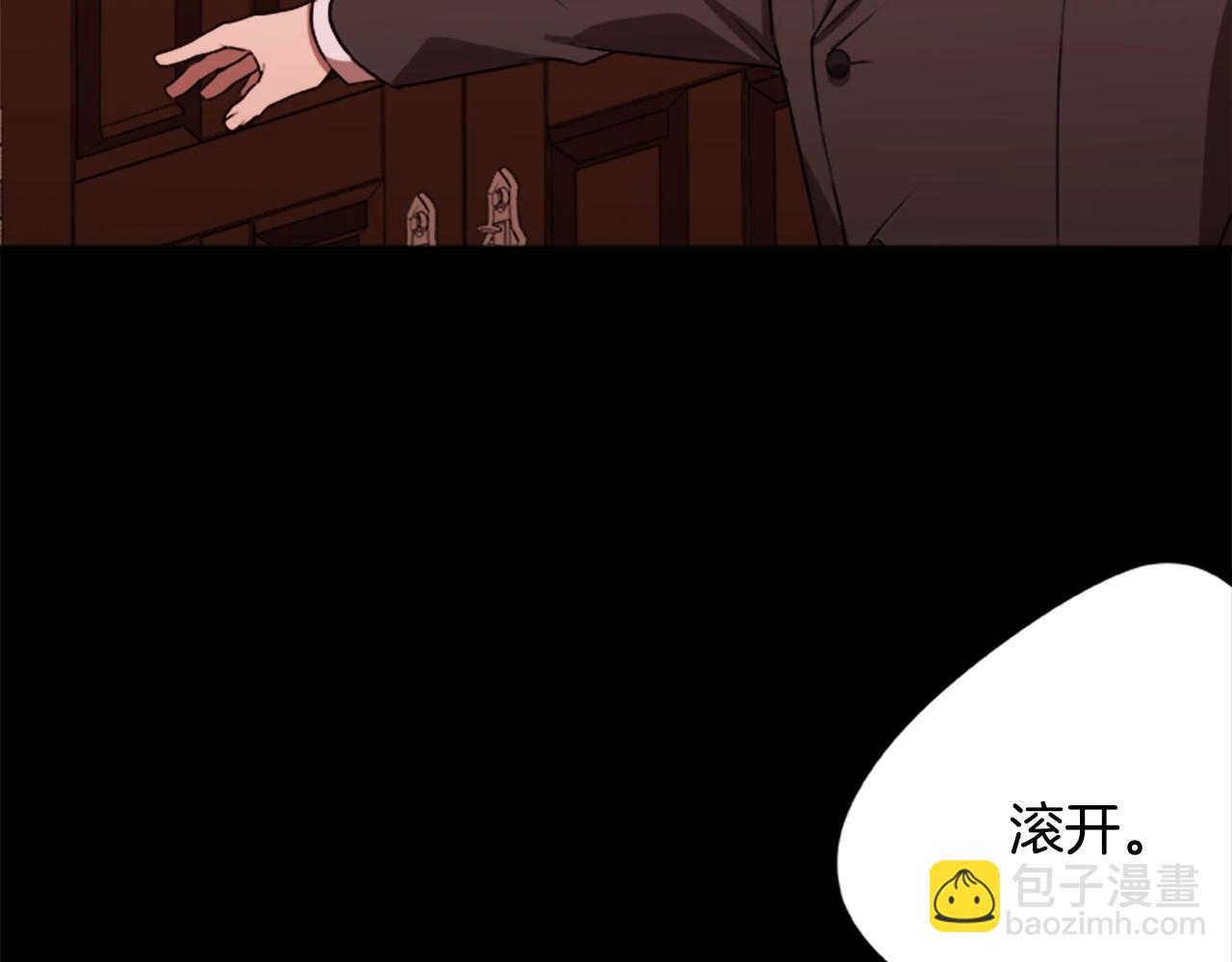 第38话 阿诗妲之怒(1/3)-第38话