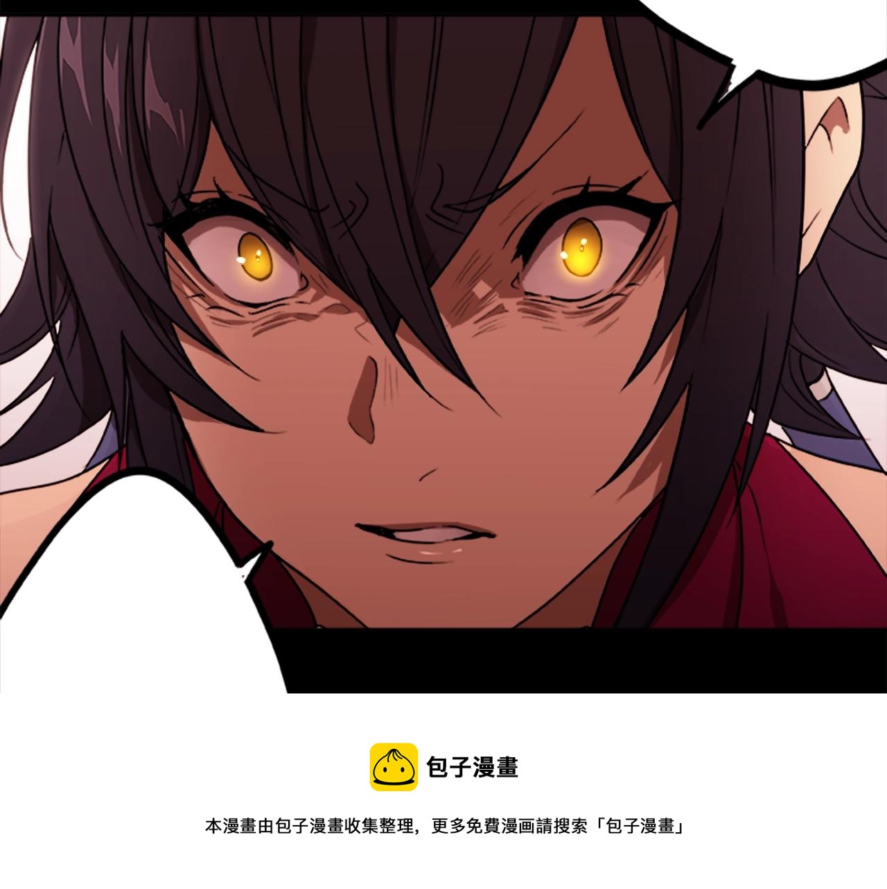 第38话 阿诗妲之怒(1/3)-第38话