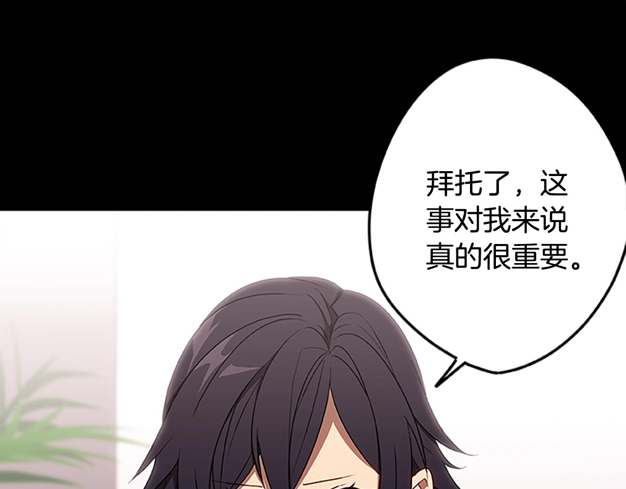 第40话 复仇之战(1/3)-第40话