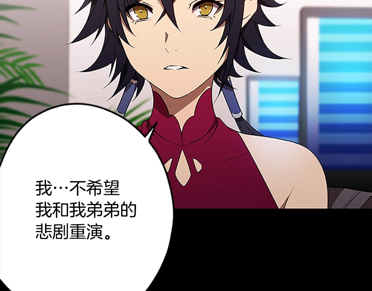 第40话 复仇之战(1/3)-第40话