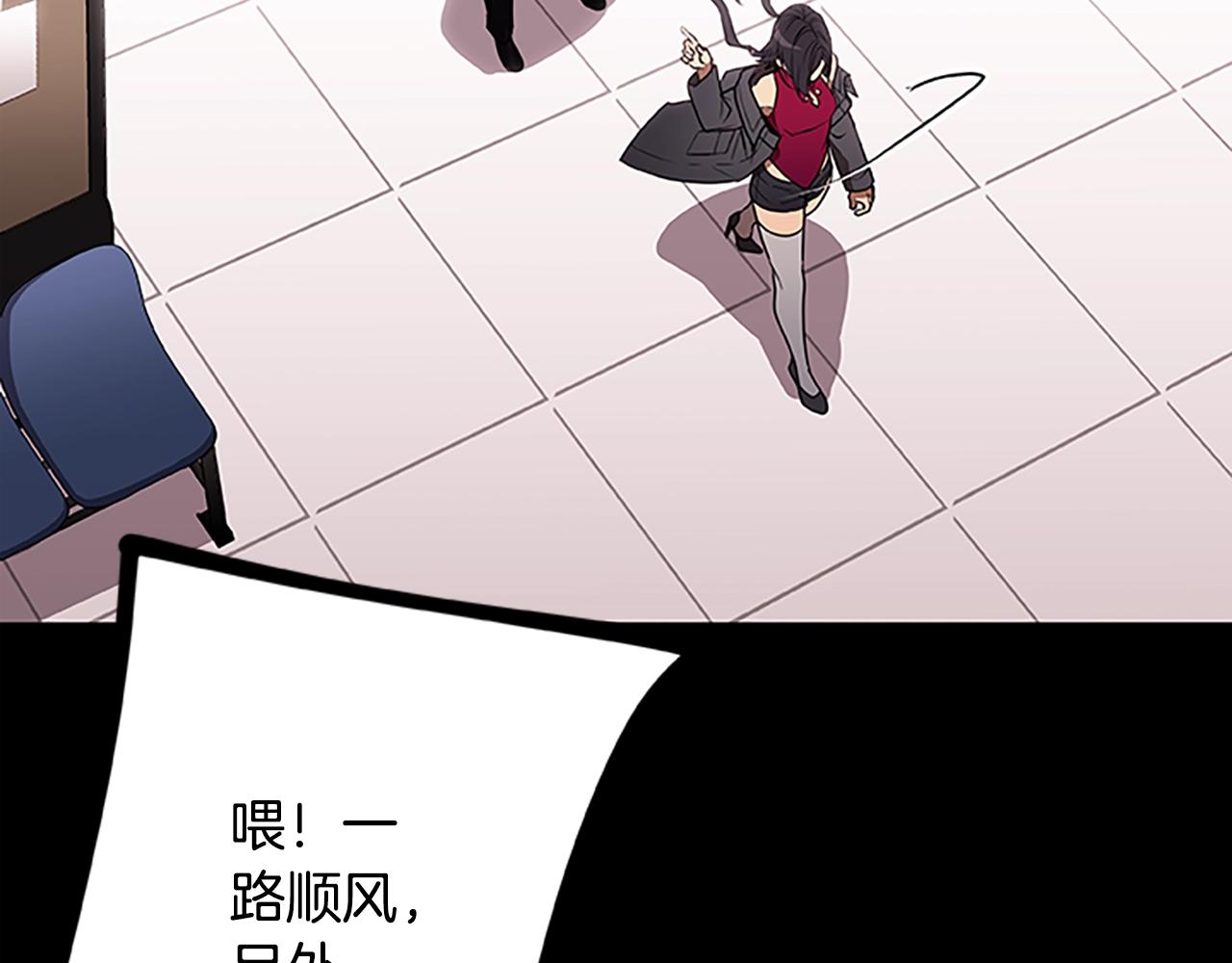 第40话 复仇之战(1/3)-第40话