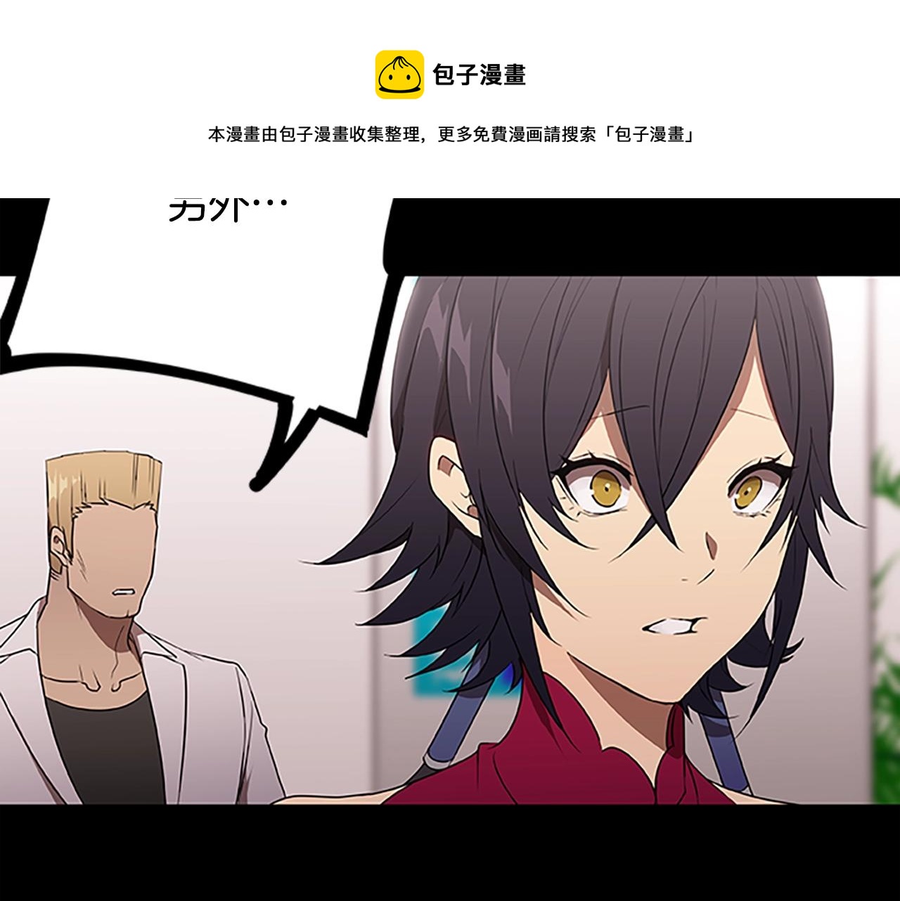 第40话 复仇之战(1/3)-第40话