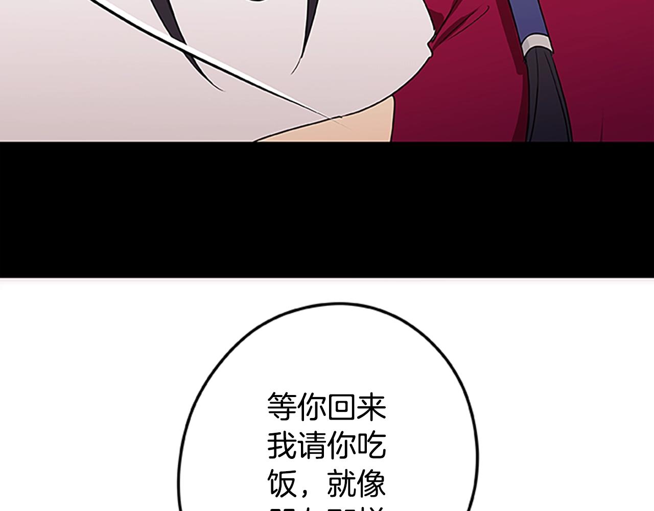 第40话 复仇之战(1/3)-第40话