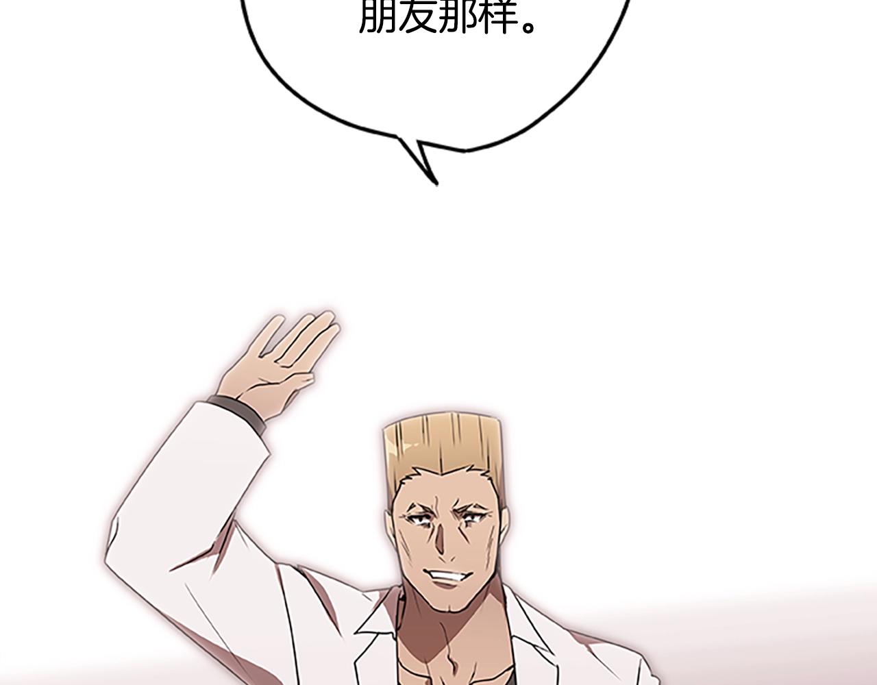 第40话 复仇之战(1/3)-第40话