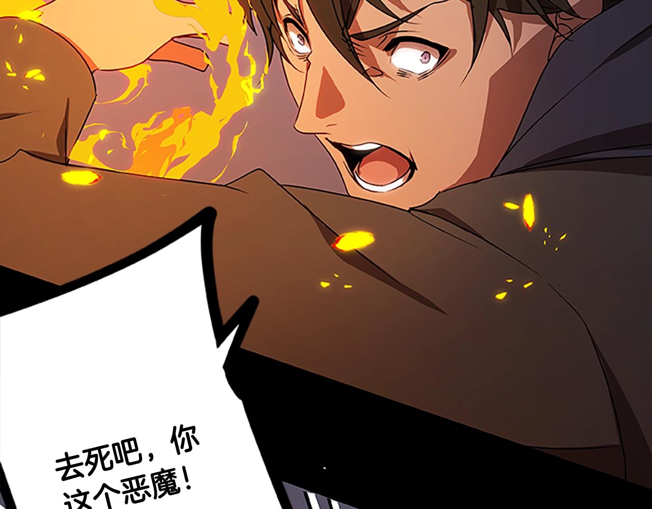 第40话 复仇之战(1/3)-第40话