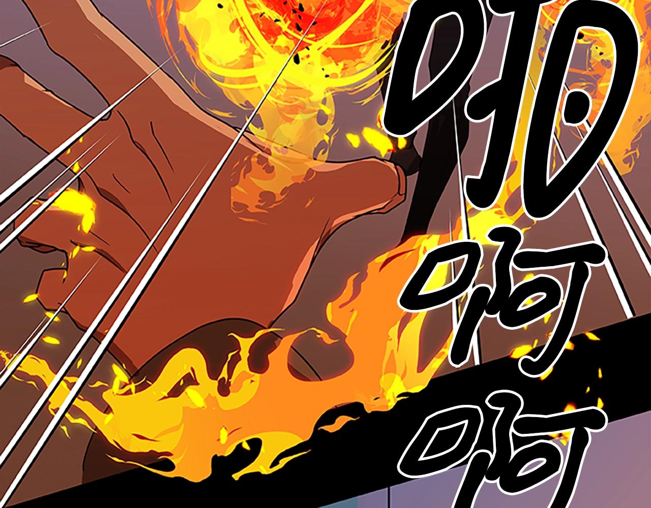 第40话 复仇之战(1/3)-第40话