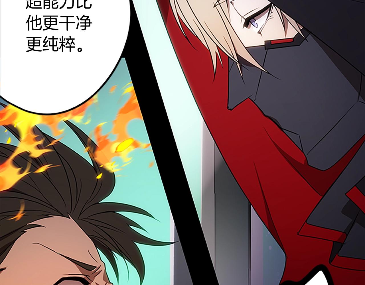 第40话 复仇之战(1/3)-第40话