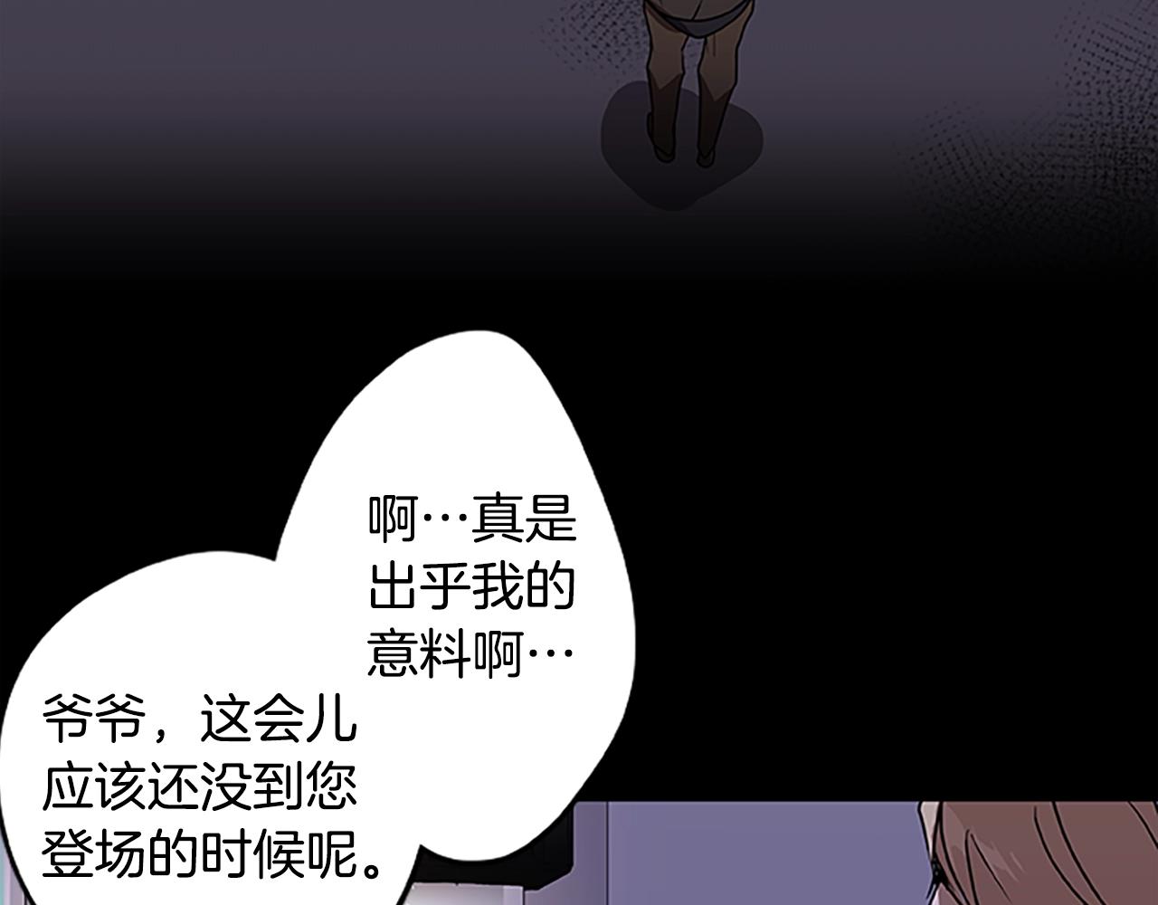 第40话 复仇之战(1/3)-第40话