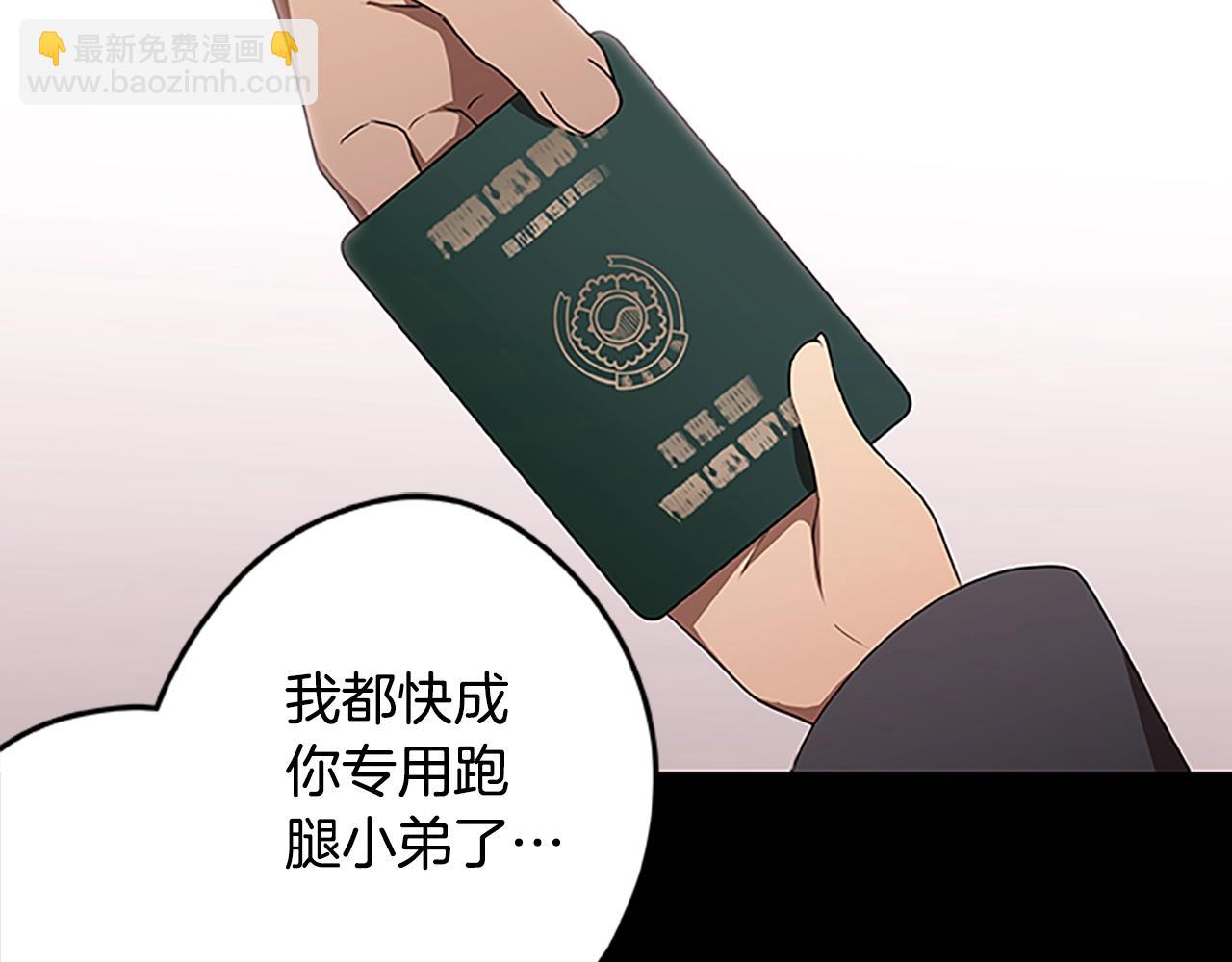 第40话 复仇之战(1/3)-第40话