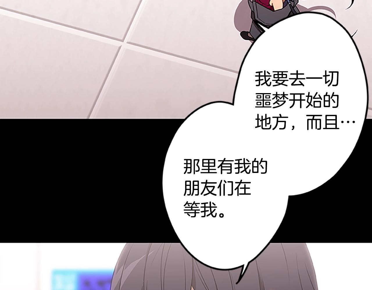 第40话 复仇之战(1/3)-第40话