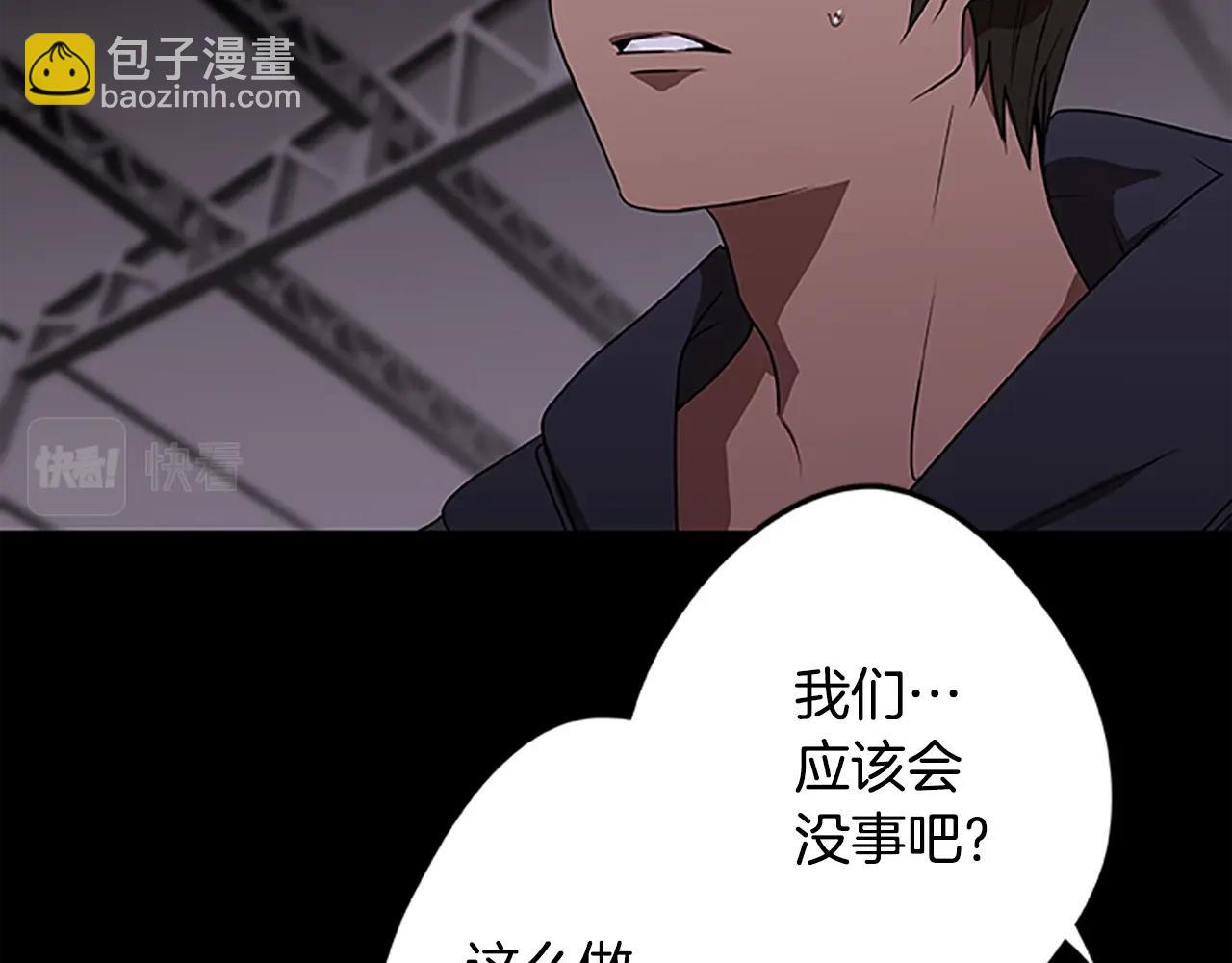 第42话 乔治的野心(1/4)-第42话