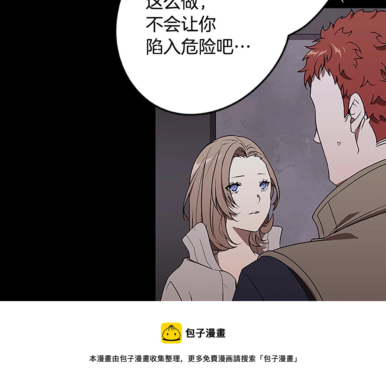 第42话 乔治的野心(1/4)-第42话