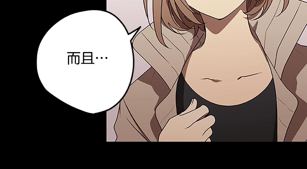 第42话 乔治的野心(1/4)-第42话